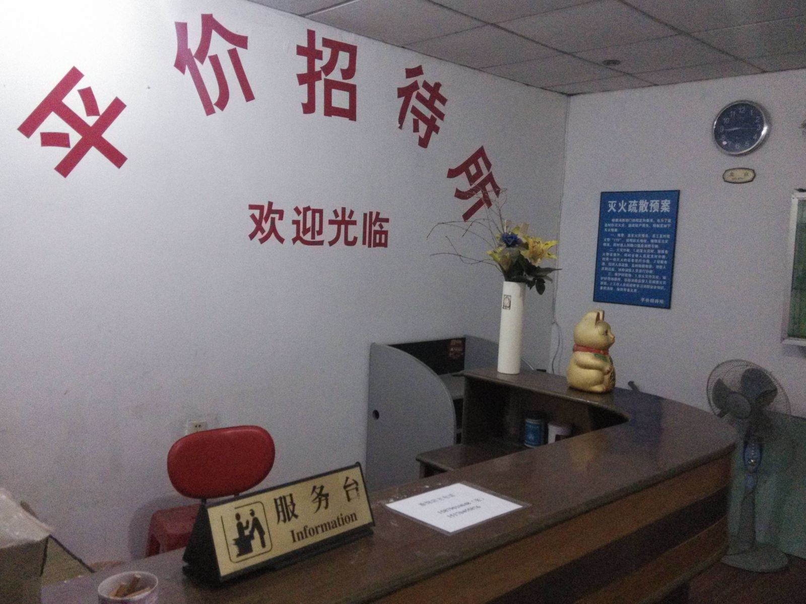 其他