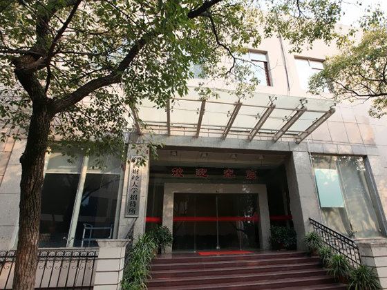 江西财经大学招待所