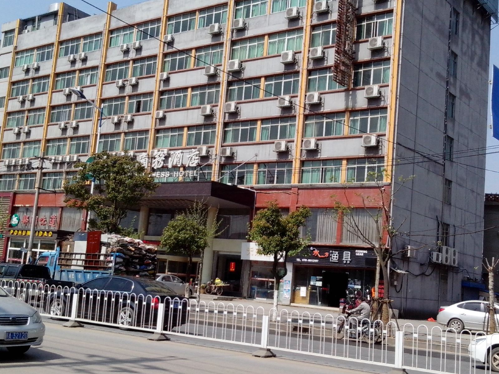 南昌天瑞商务酒店