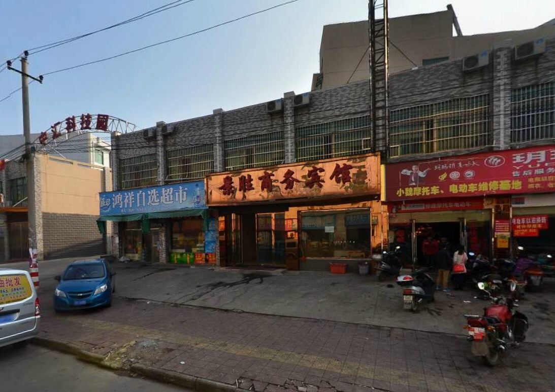 南昌景胜商务宾馆