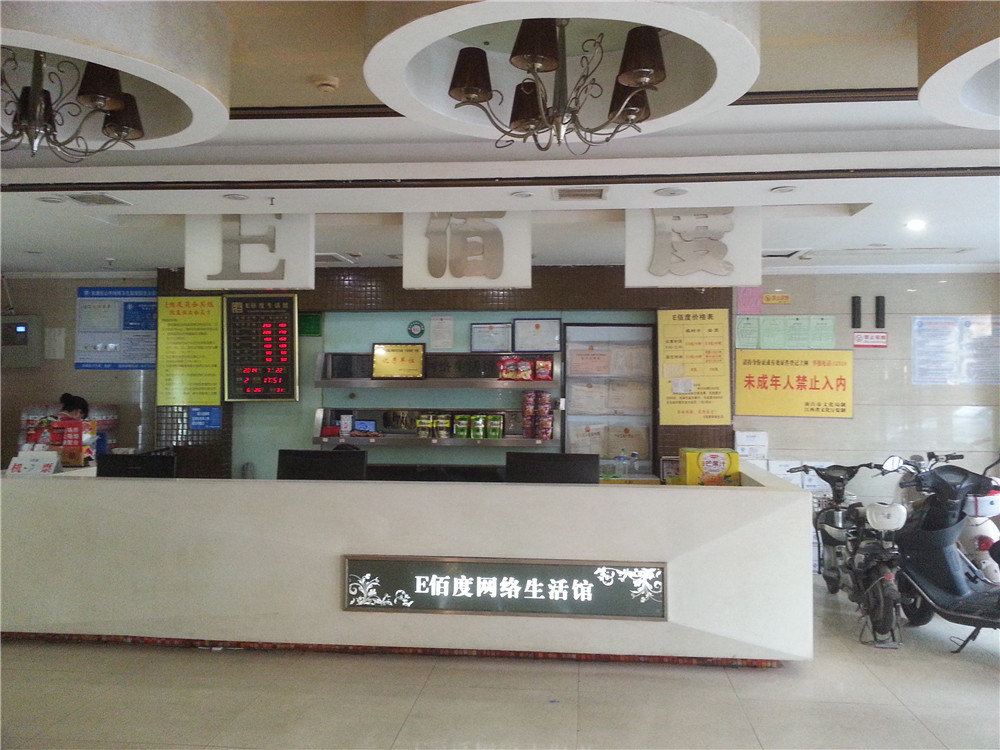 公共区域