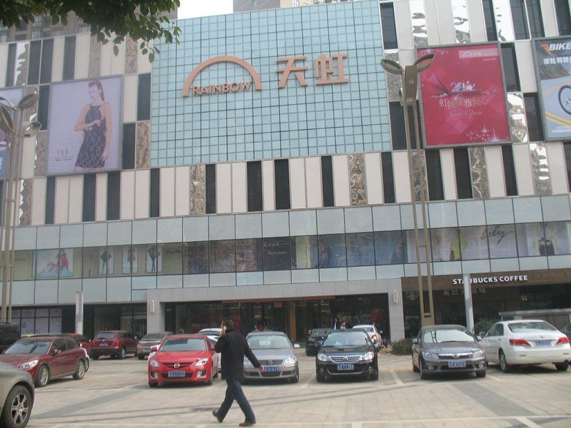 南昌虹联酒店公寓