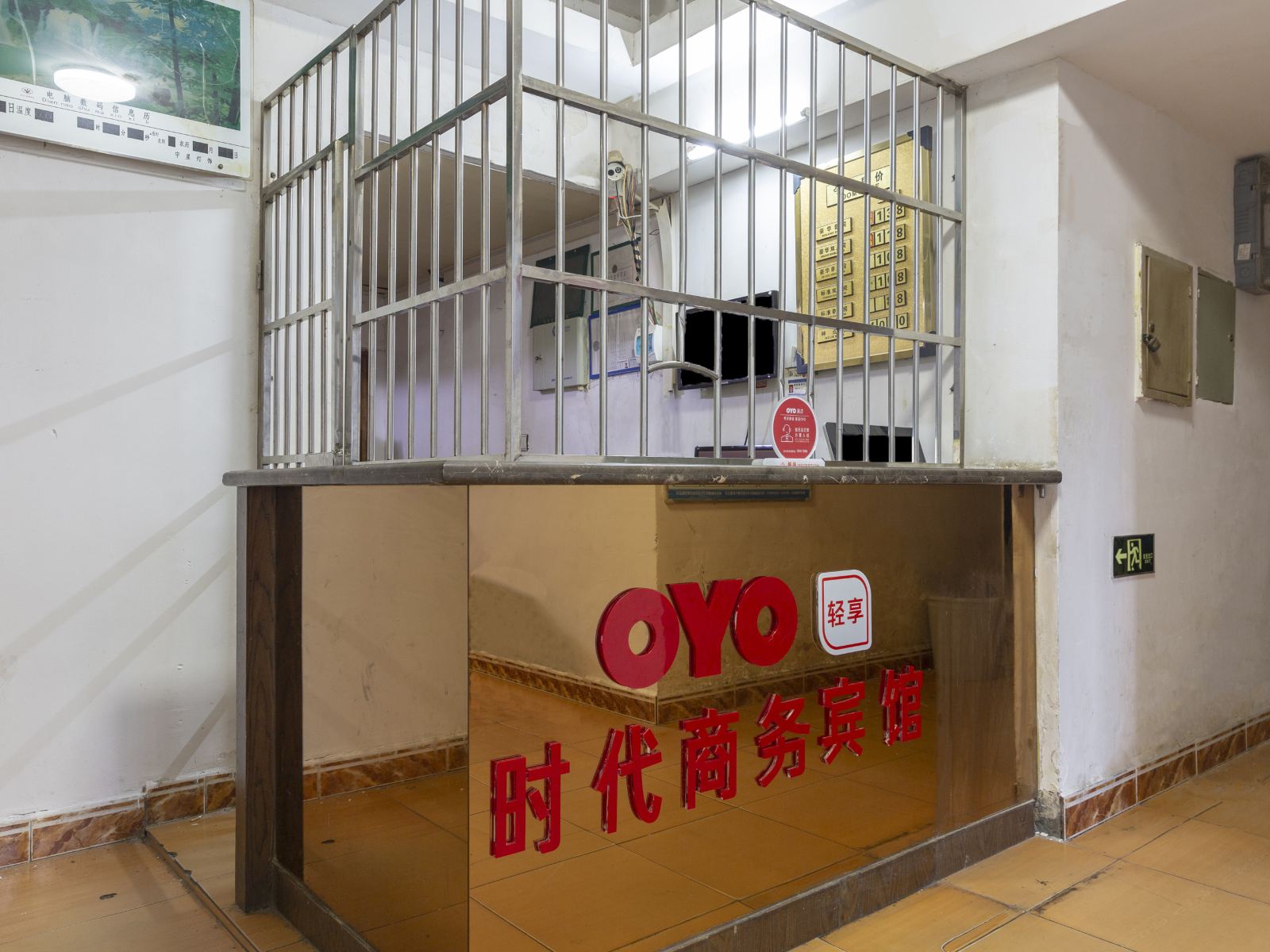 公共区域