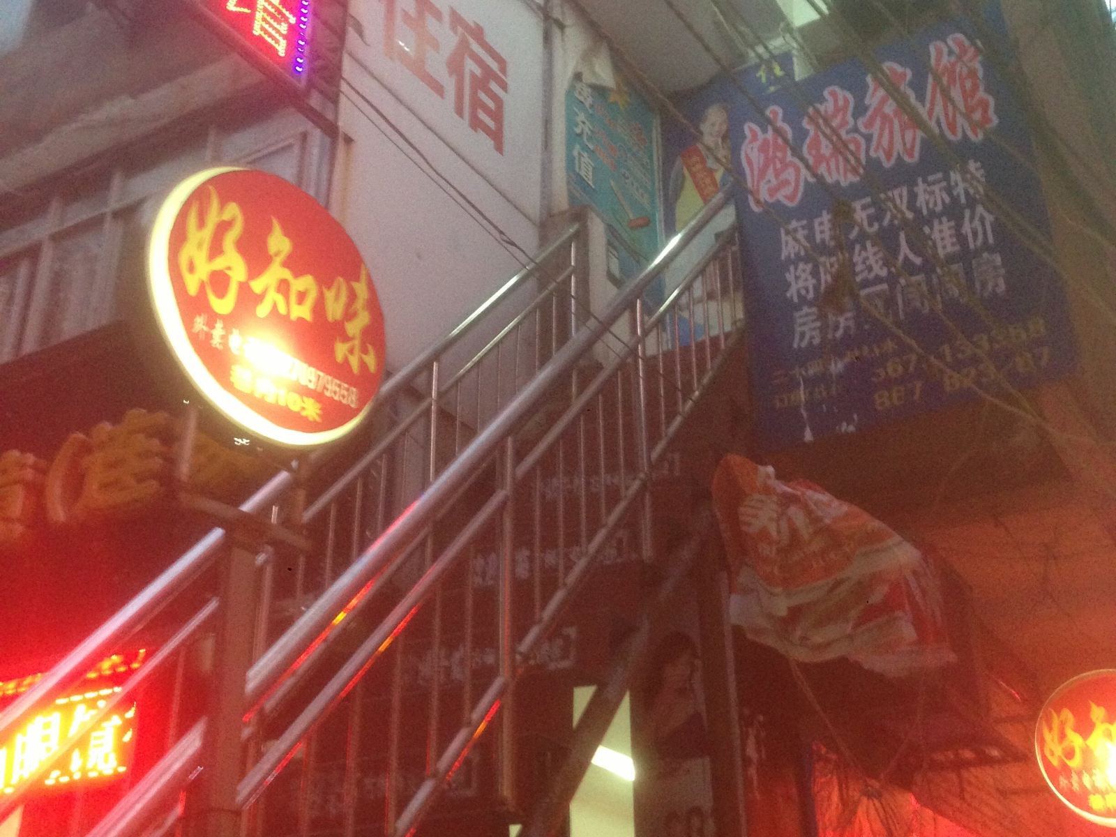 其他