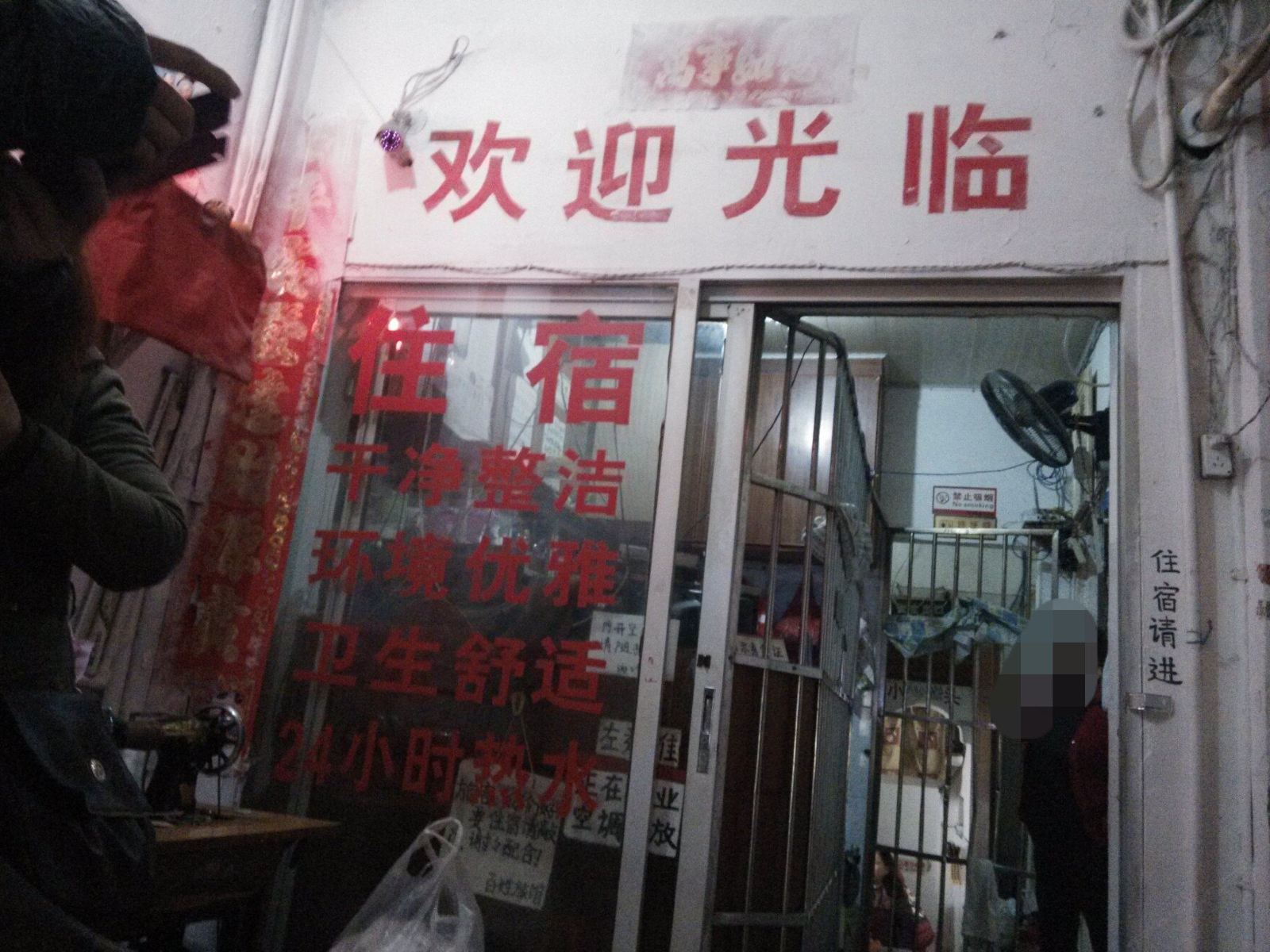 其他
