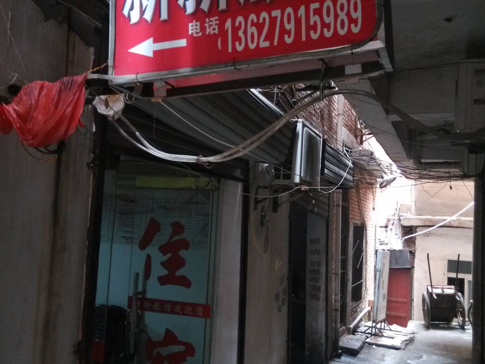 南昌新新旅馆