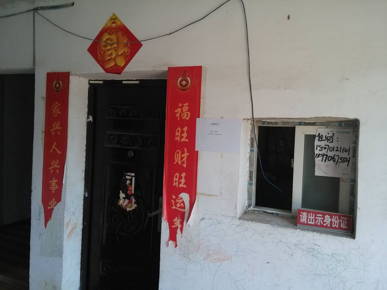 其他