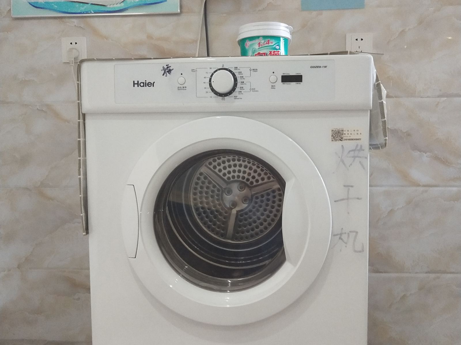 其他