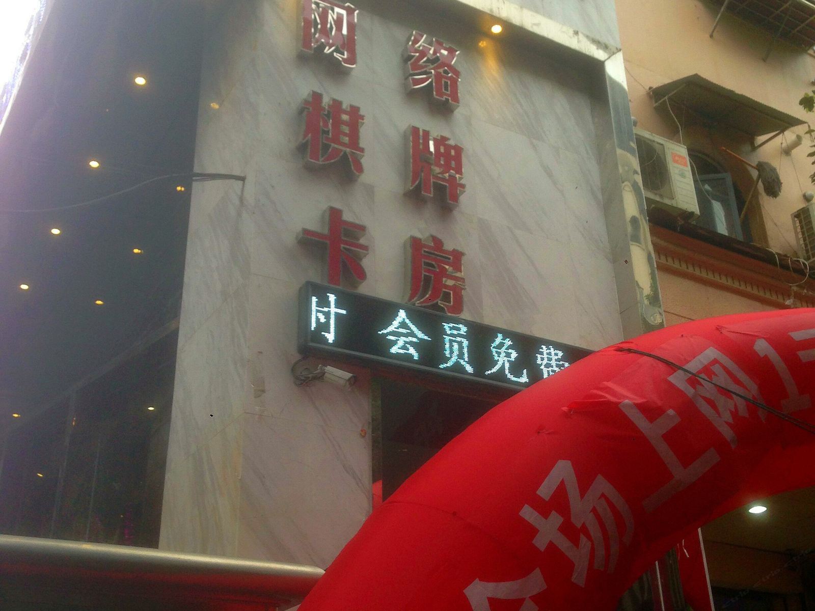 南昌瑞盛商务宾馆
