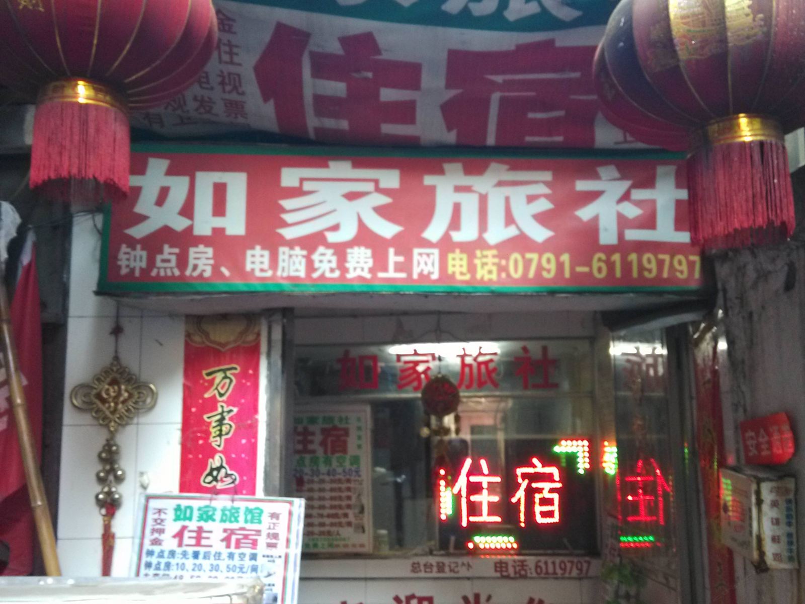 外观