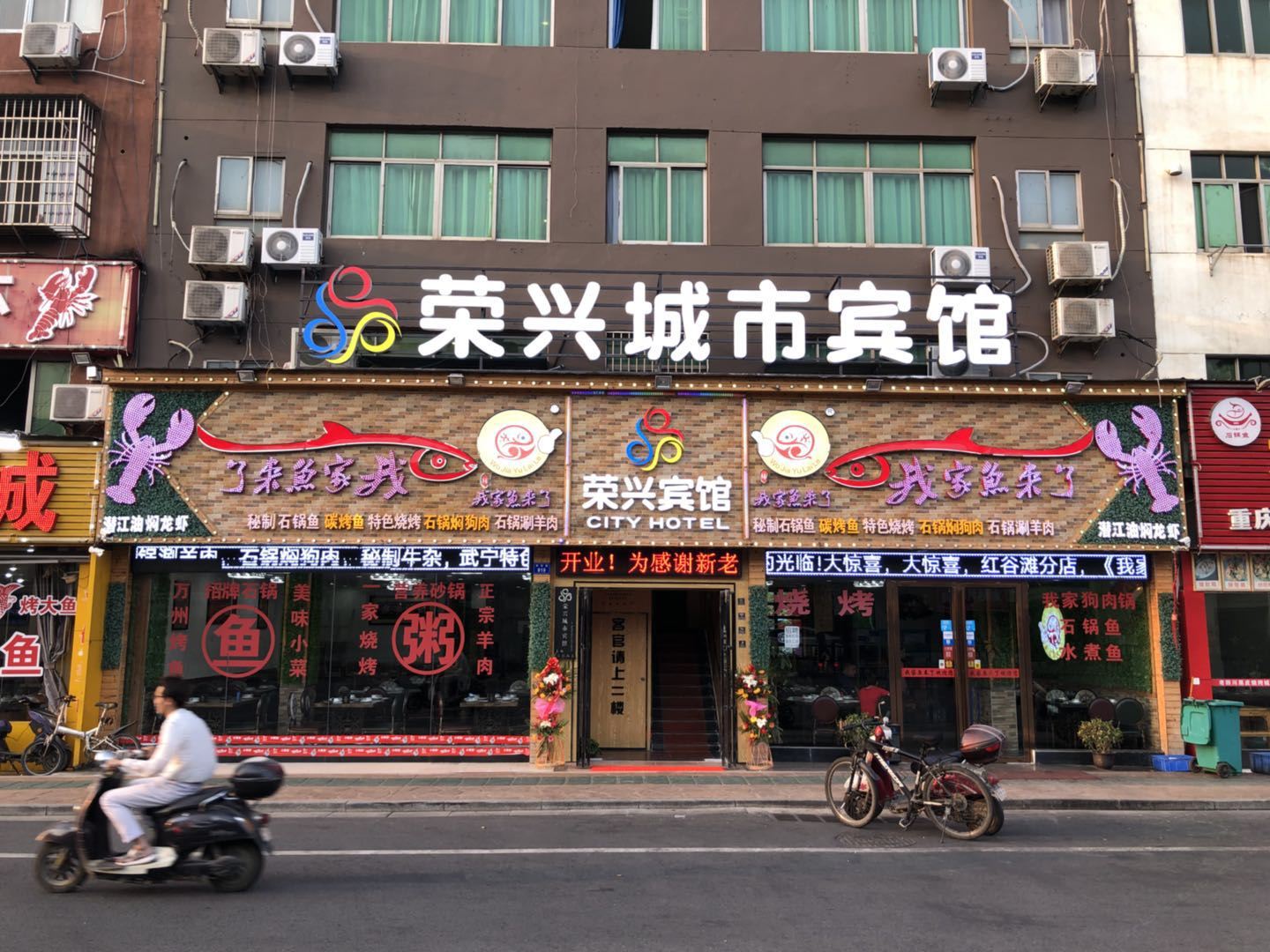 外观