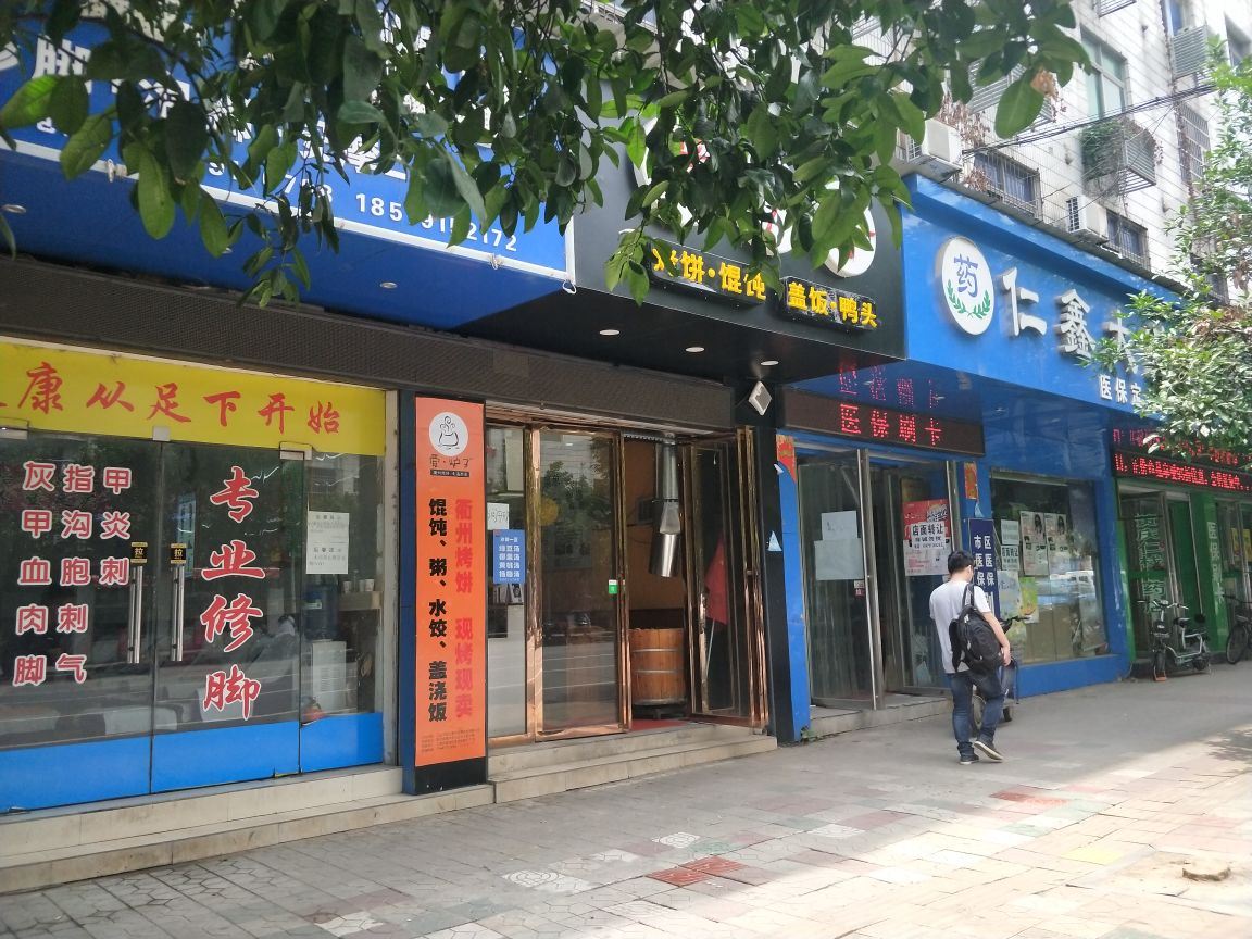 公共区域