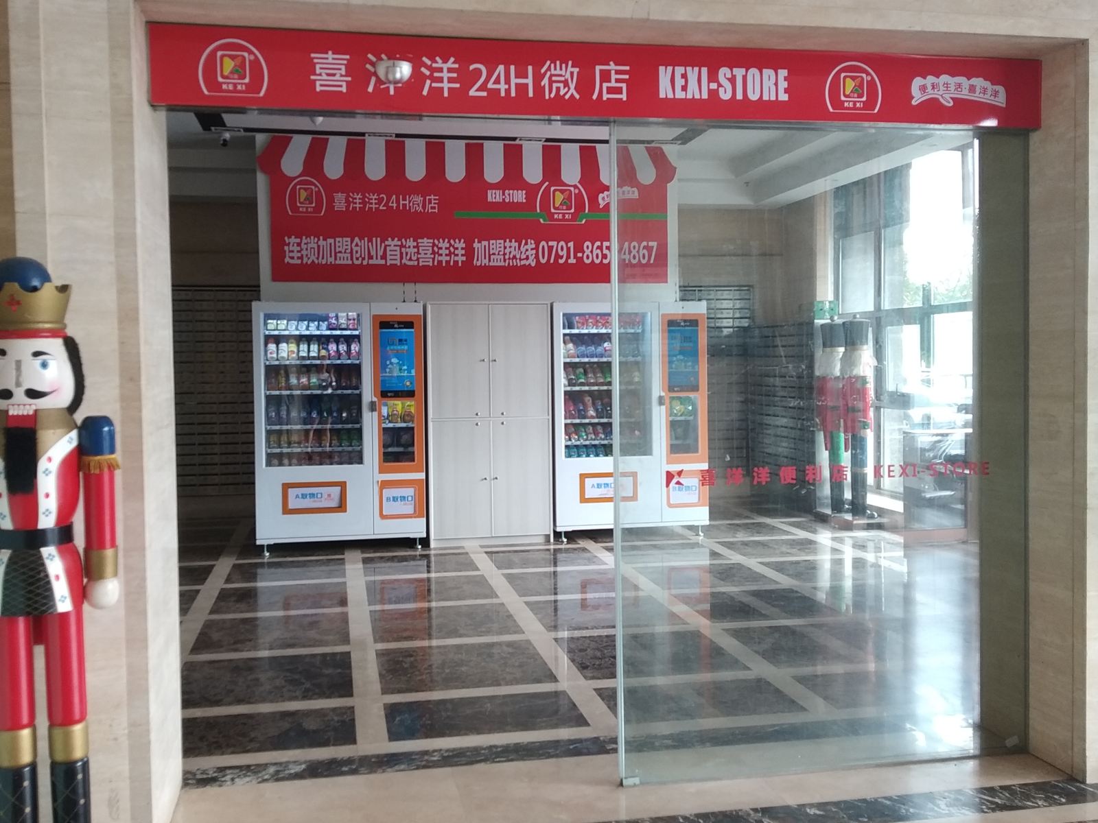 南昌安隅心宿公寓