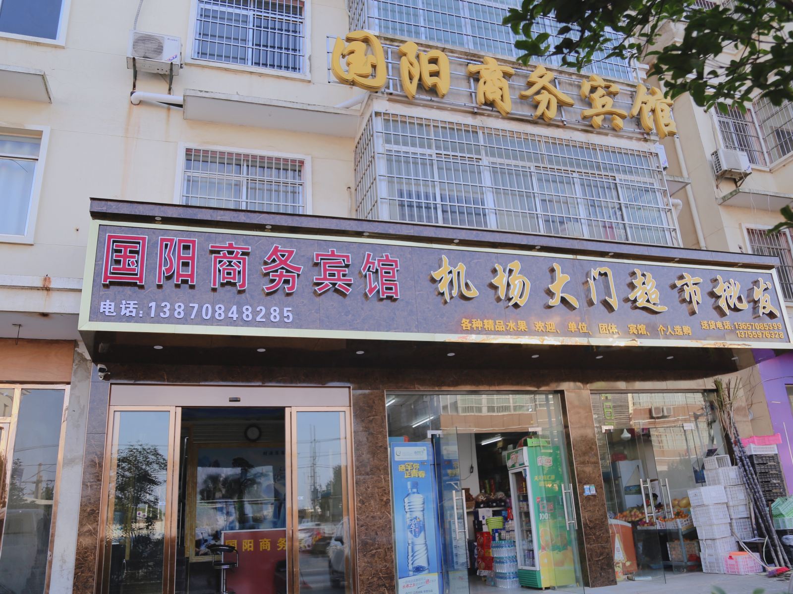 外观