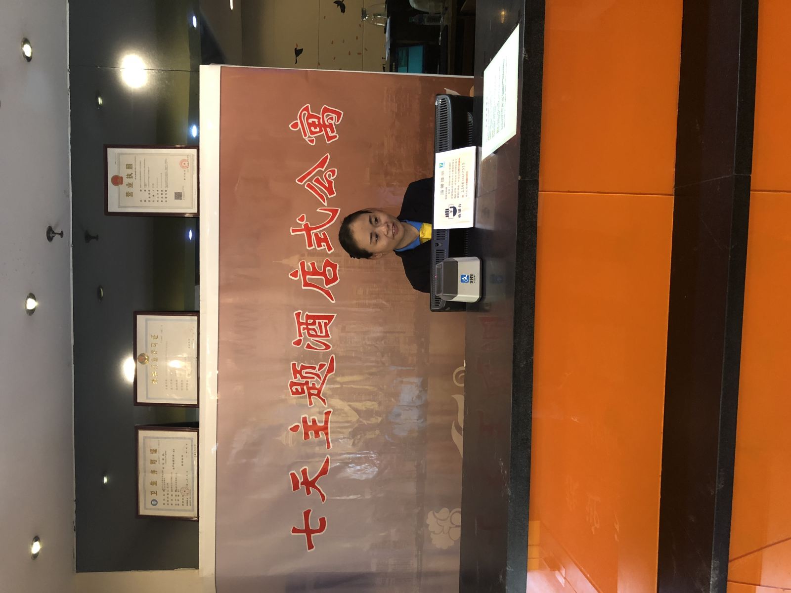 其他