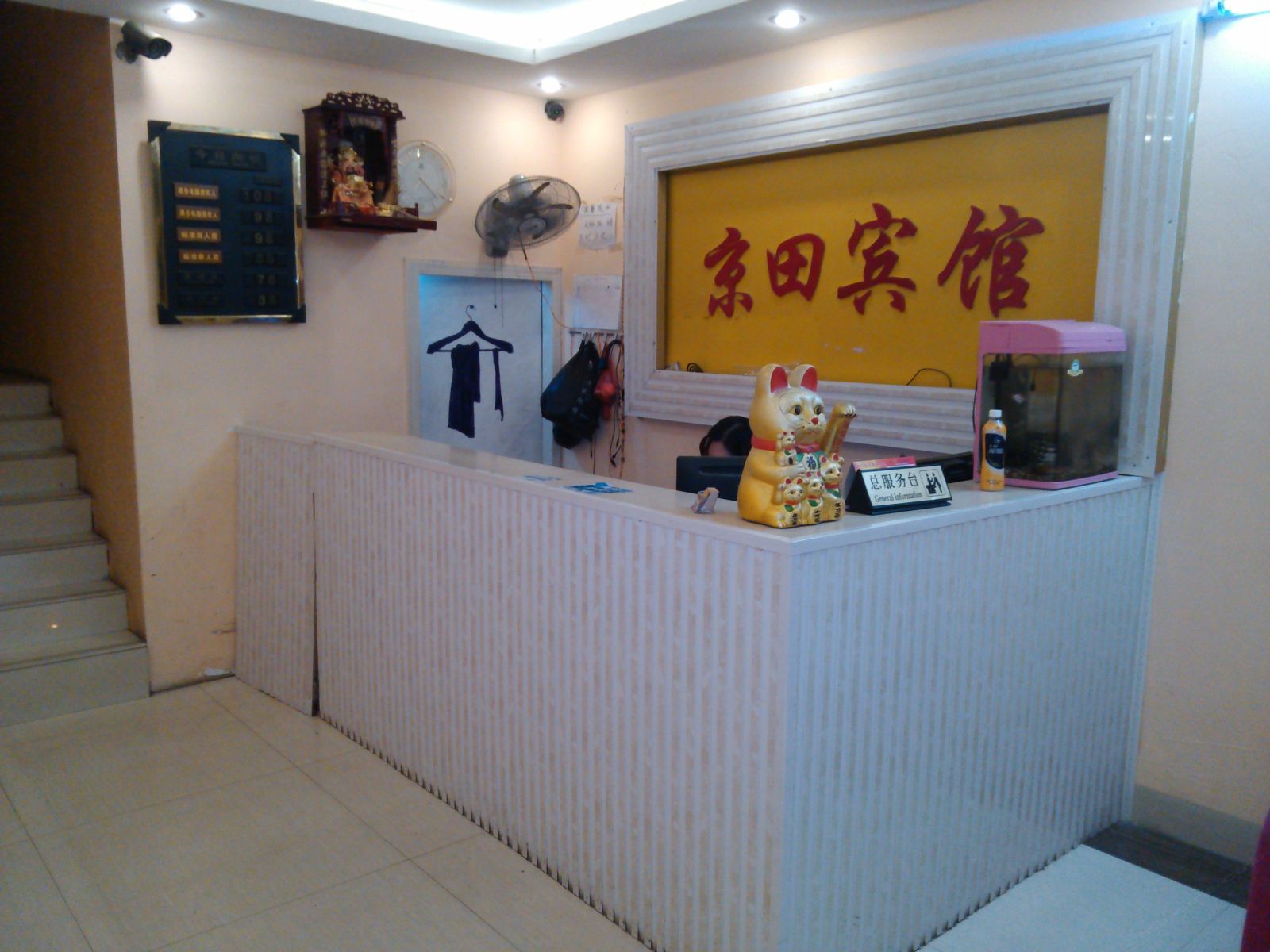 其他