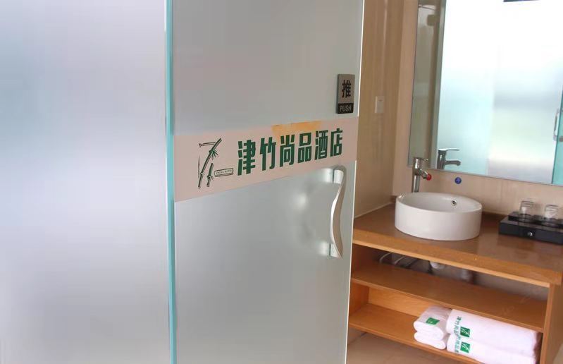 标间