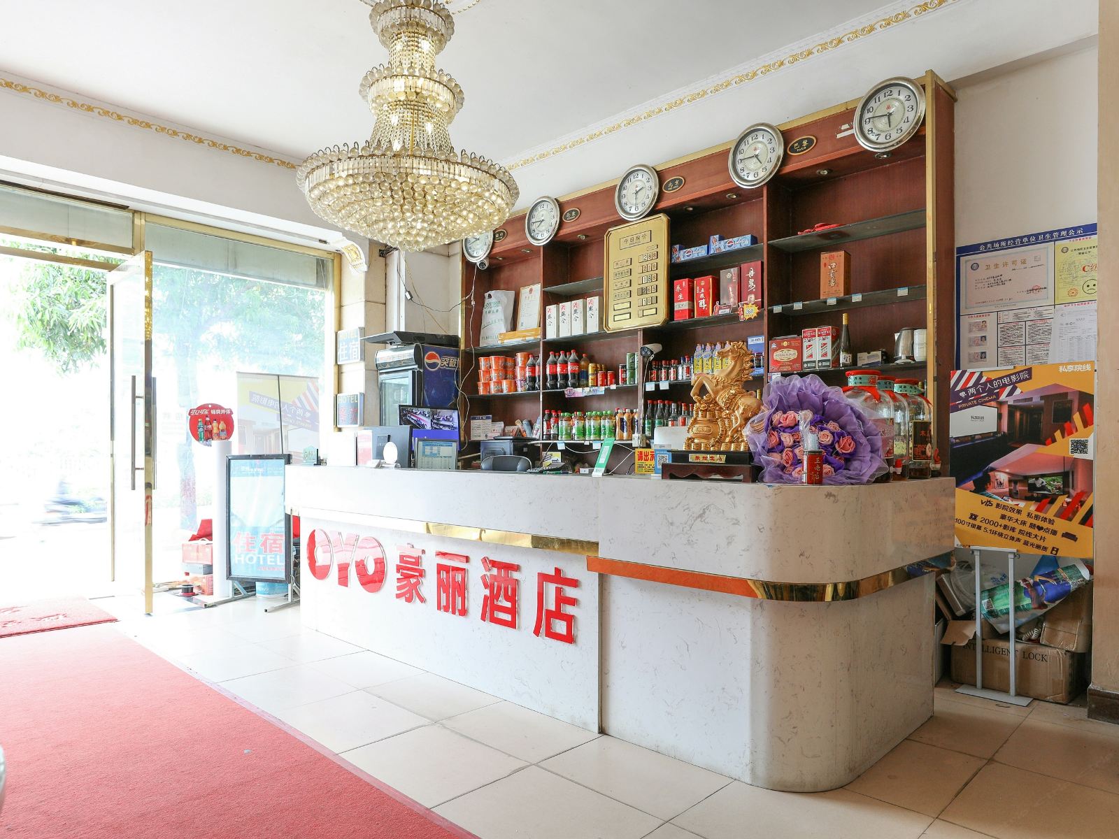 公共区域