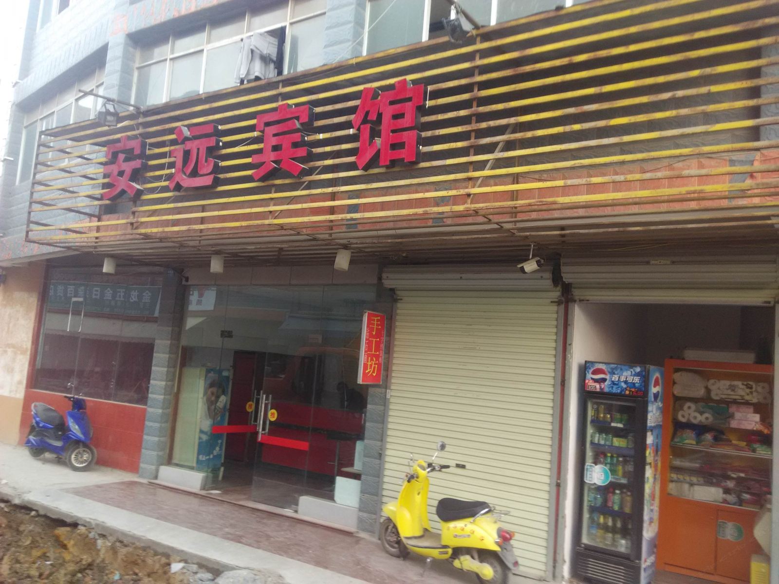 安远宾馆(南宁长岗店)