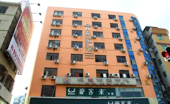 A家连锁酒店(石狮群英店)