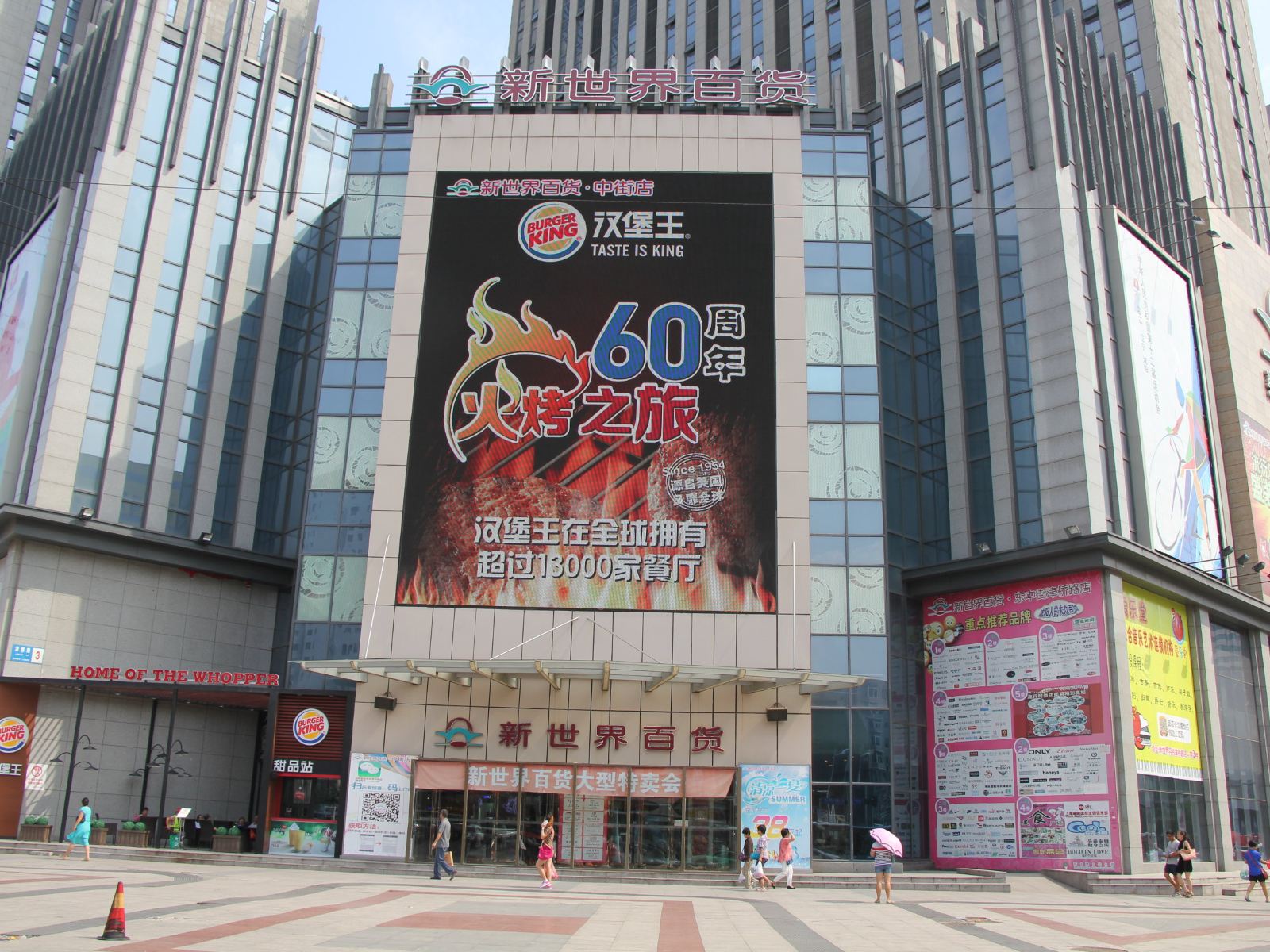 沈阳足迹温馨公寓