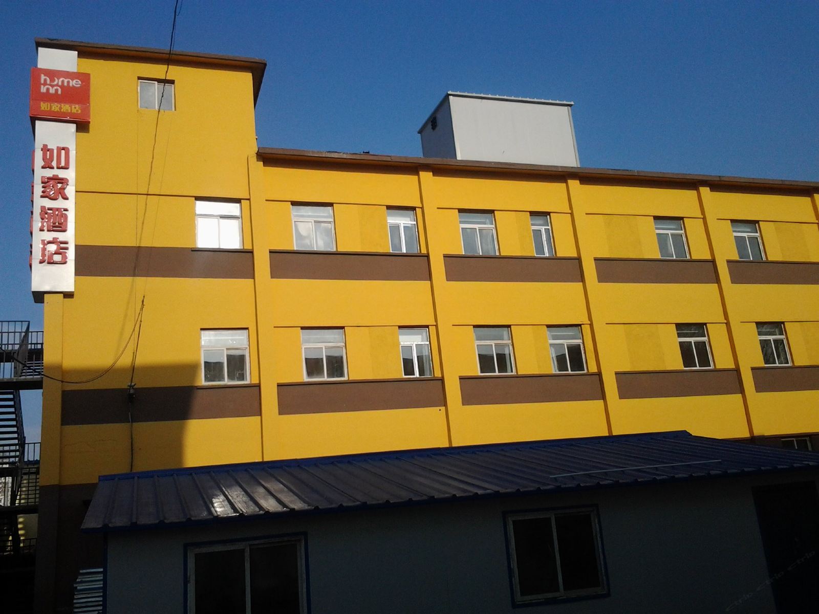如家快捷酒店(沈阳火车站西广场店)