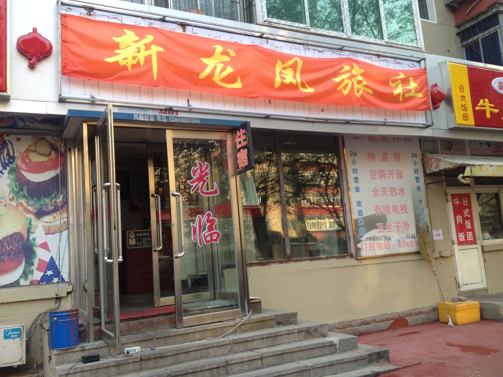 其他