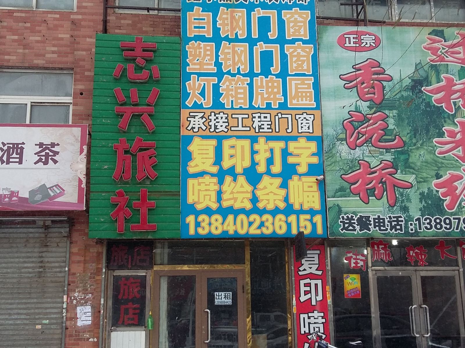 外观