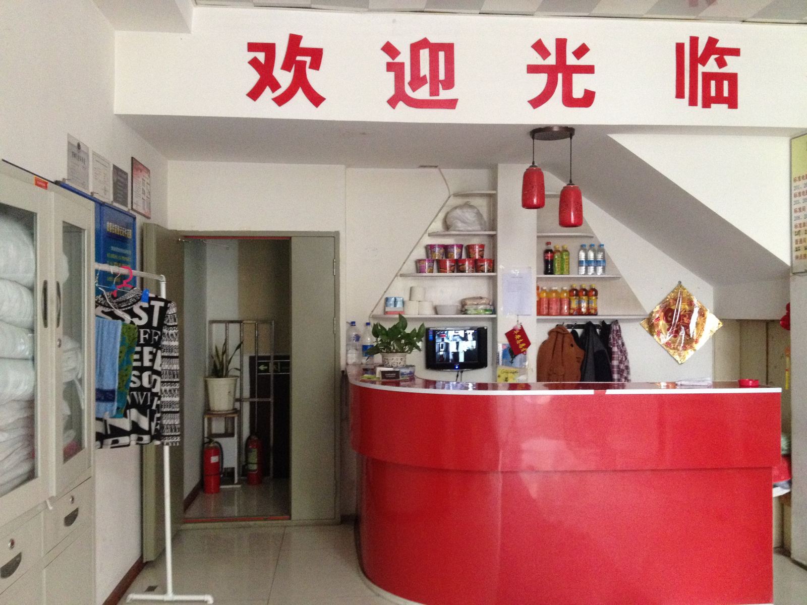 公共区域