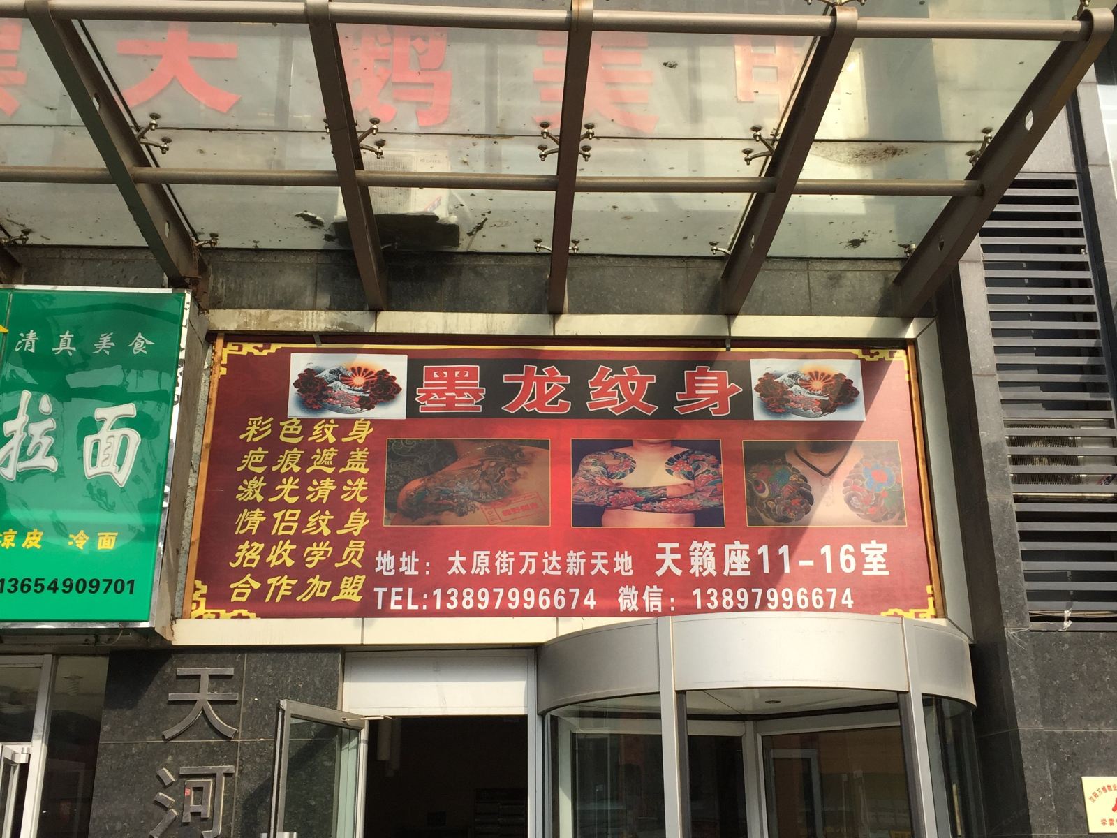 沈阳万达棒棒糖公寓