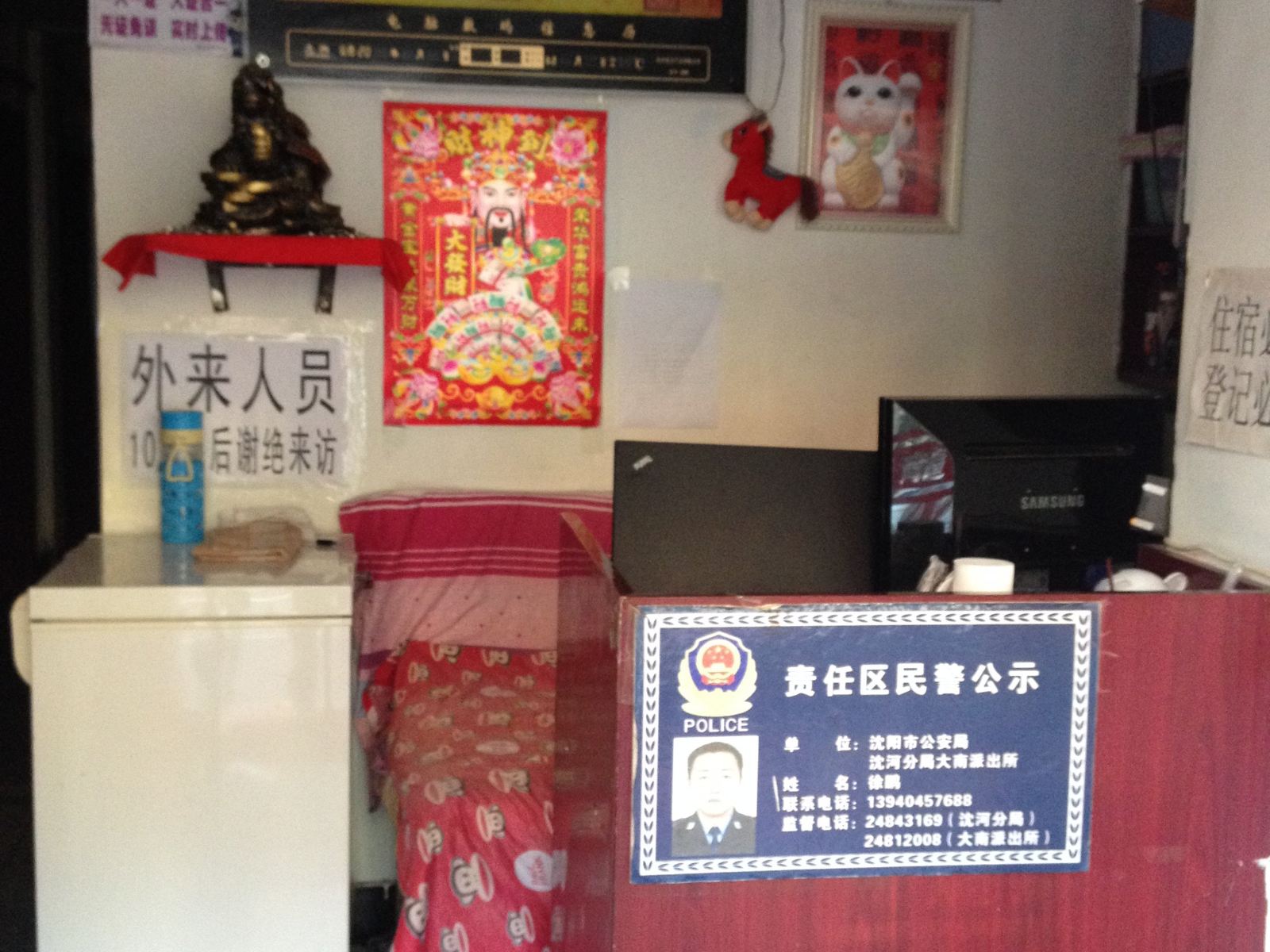 其他