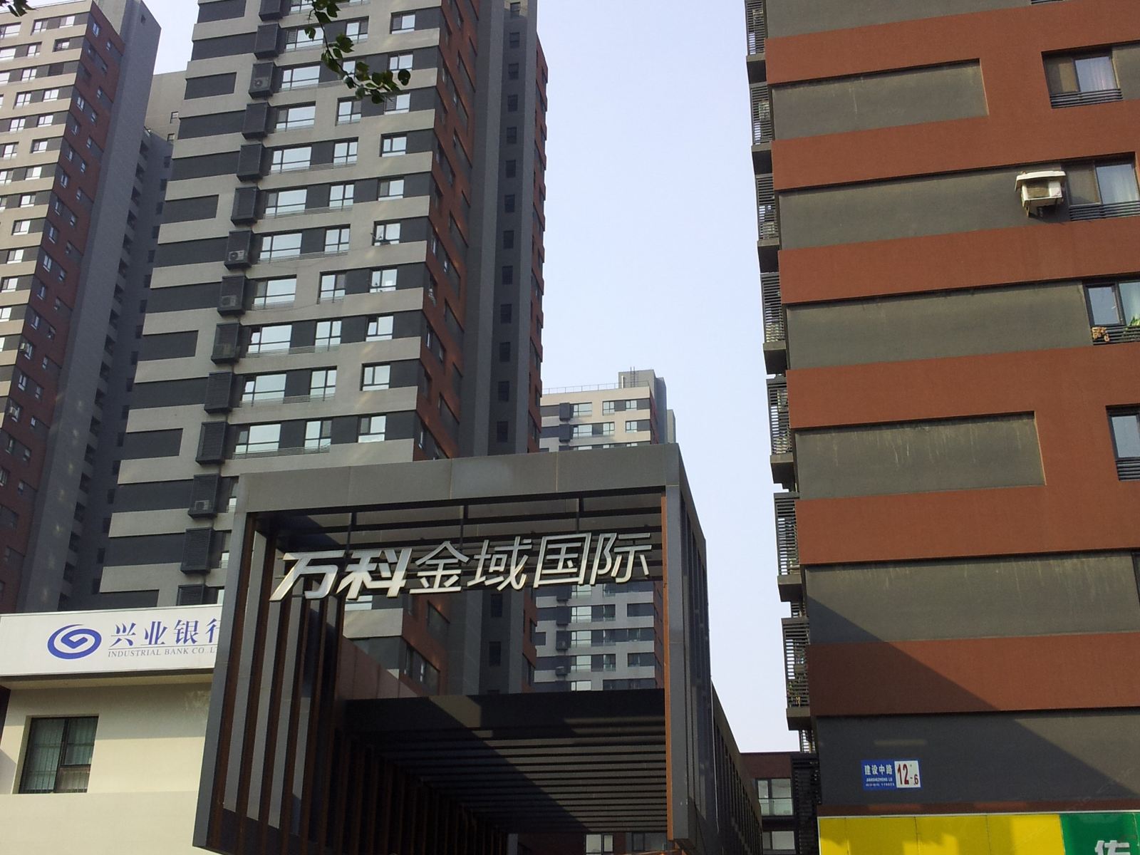 沈阳二姐客栈