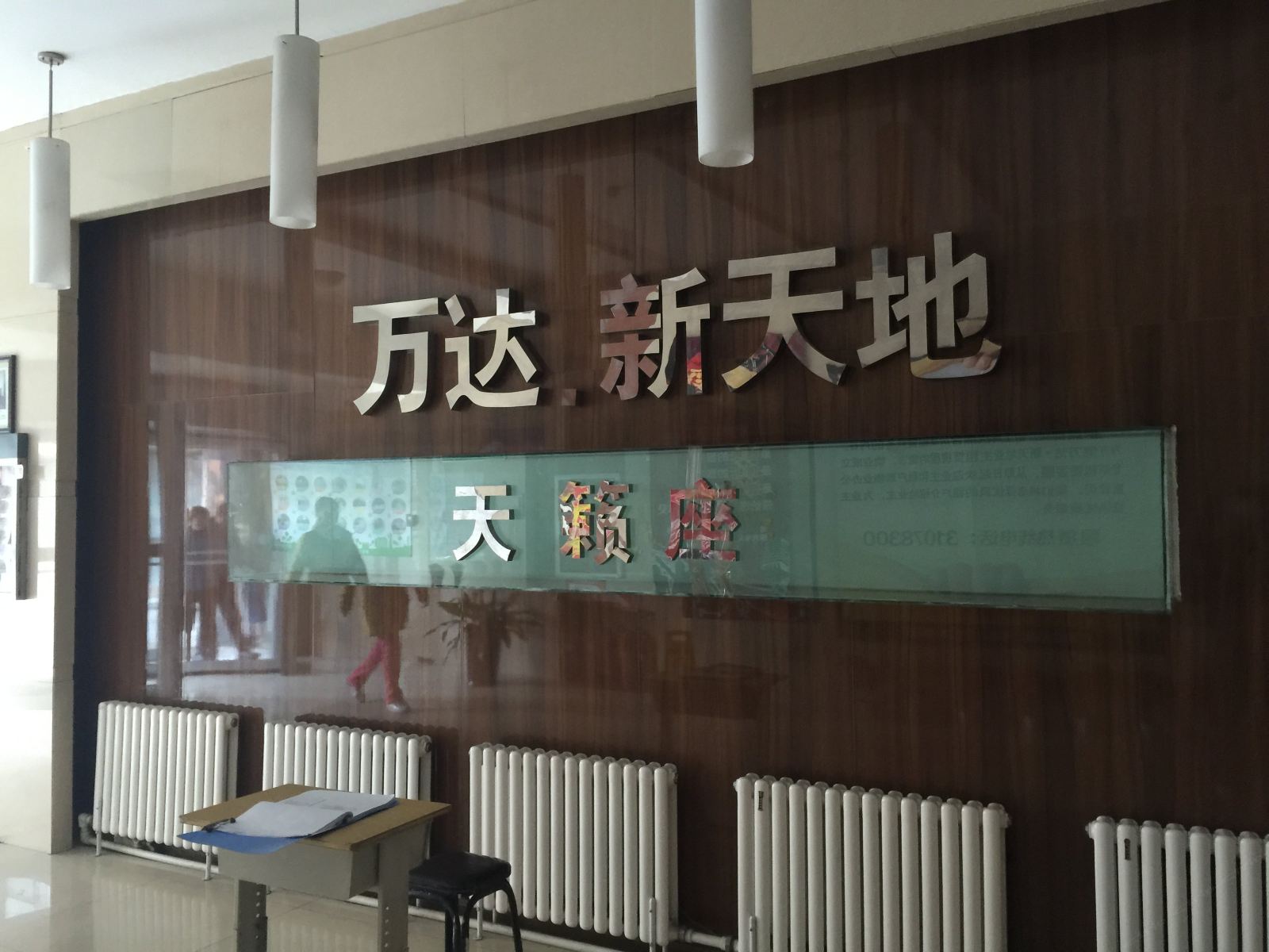 其他
