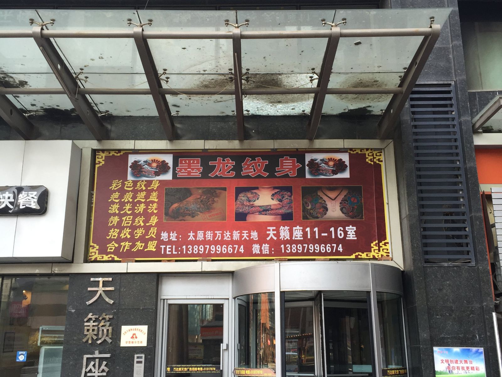 沈阳丁丁酒店公寓