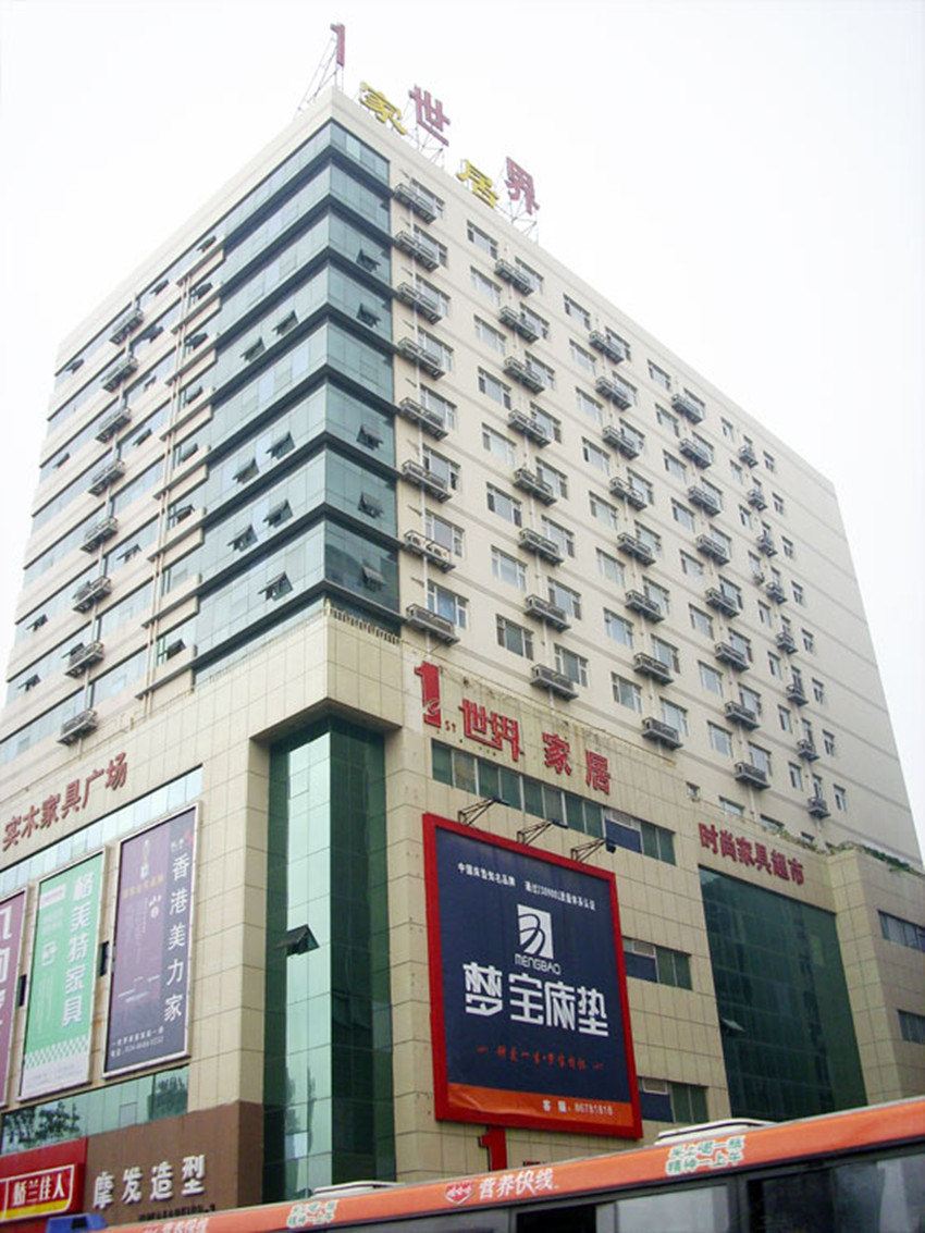 沈阳安安雅居短租公寓