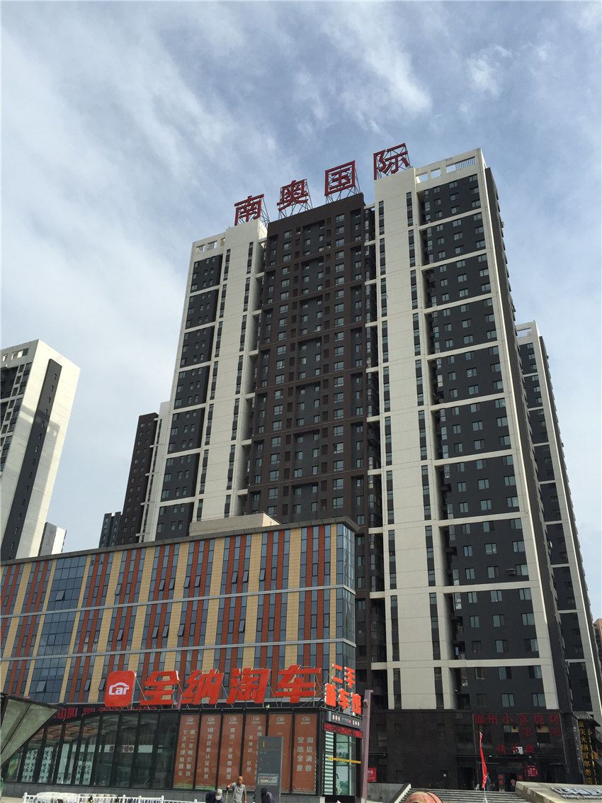 假日公寓(沈阳南奥国际店)