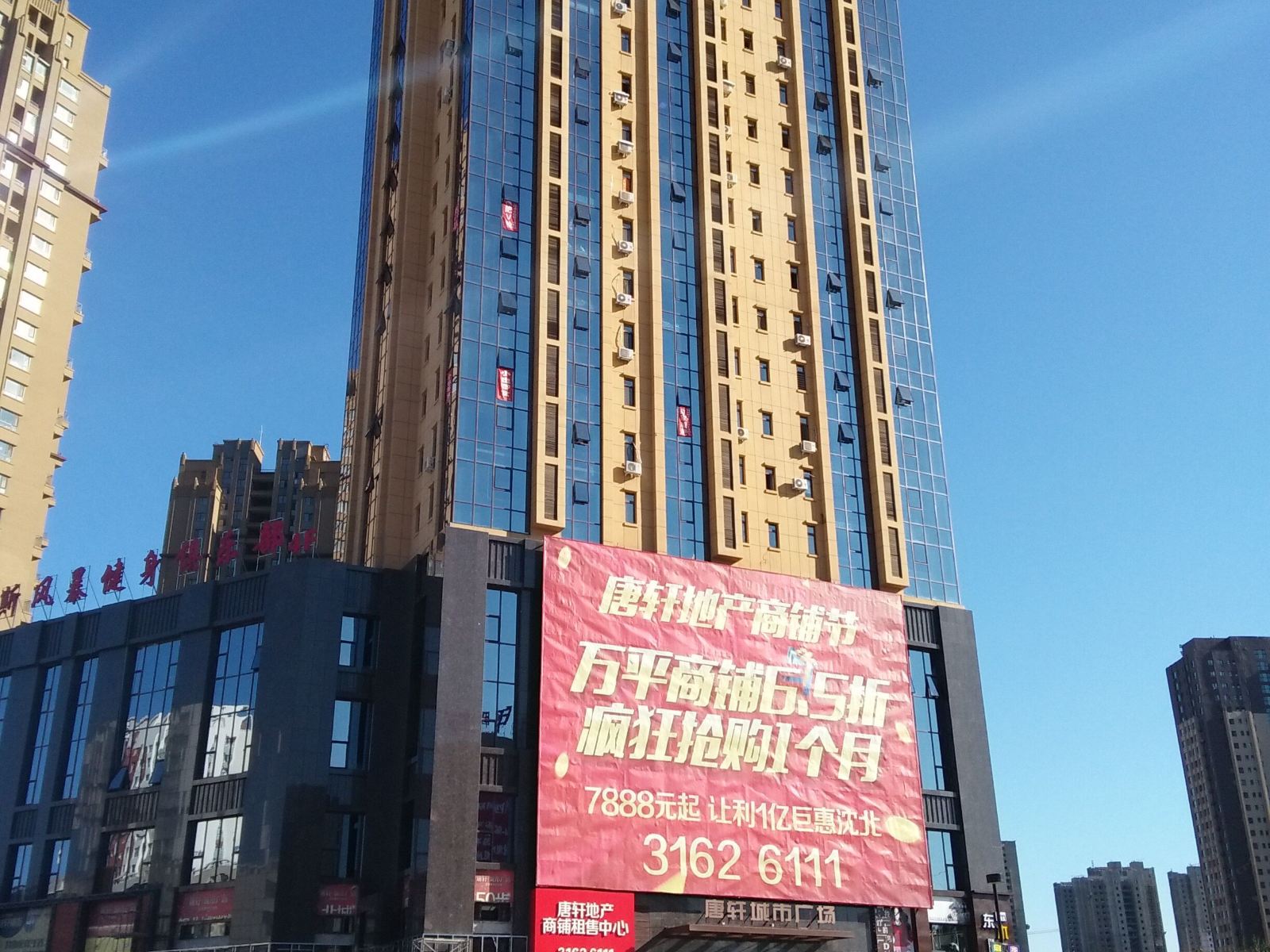 沈阳神秘2号公寓