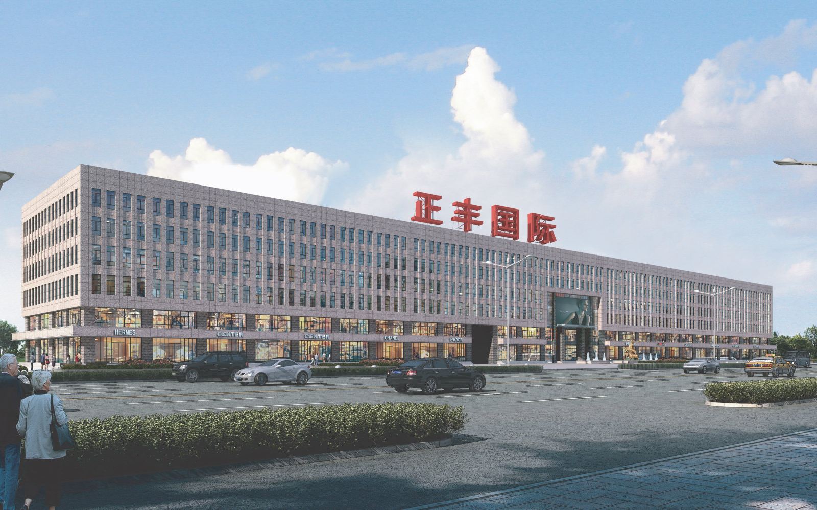 唐山丰润正丰国际酒店