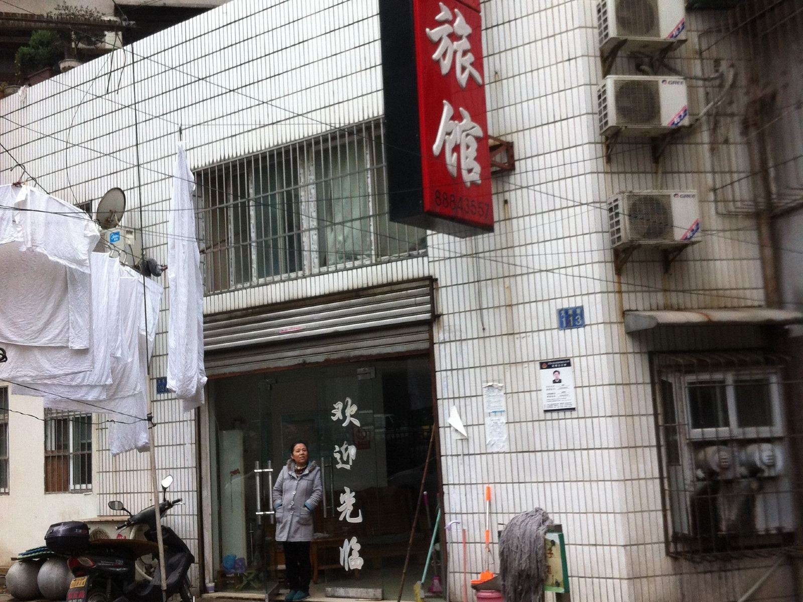 其他