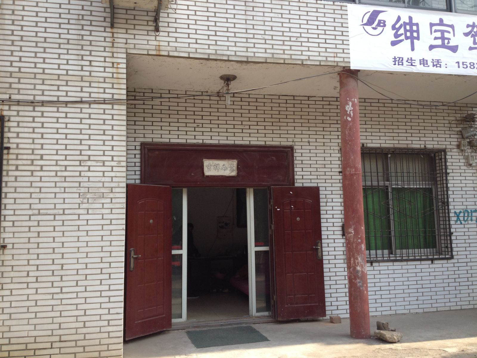 其他