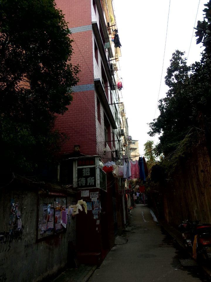 武汉欣欣住宿
