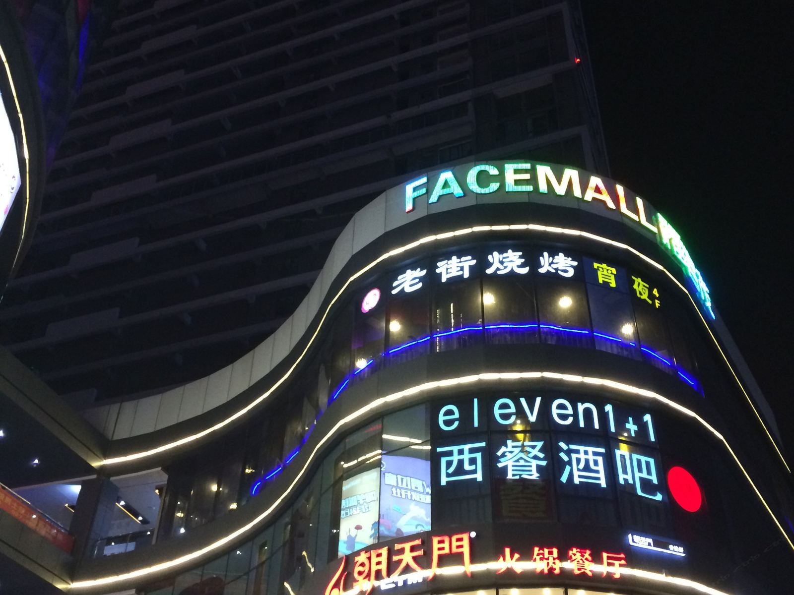 武汉多吉家酒店式公寓