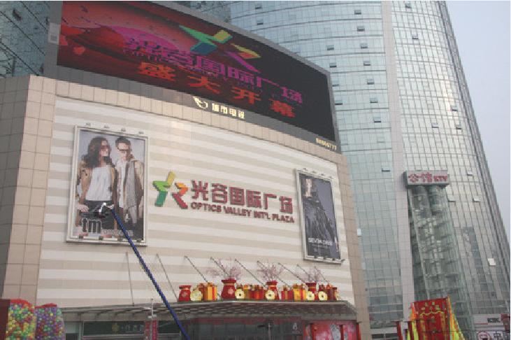 艾家公寓(武汉光谷步行街店)