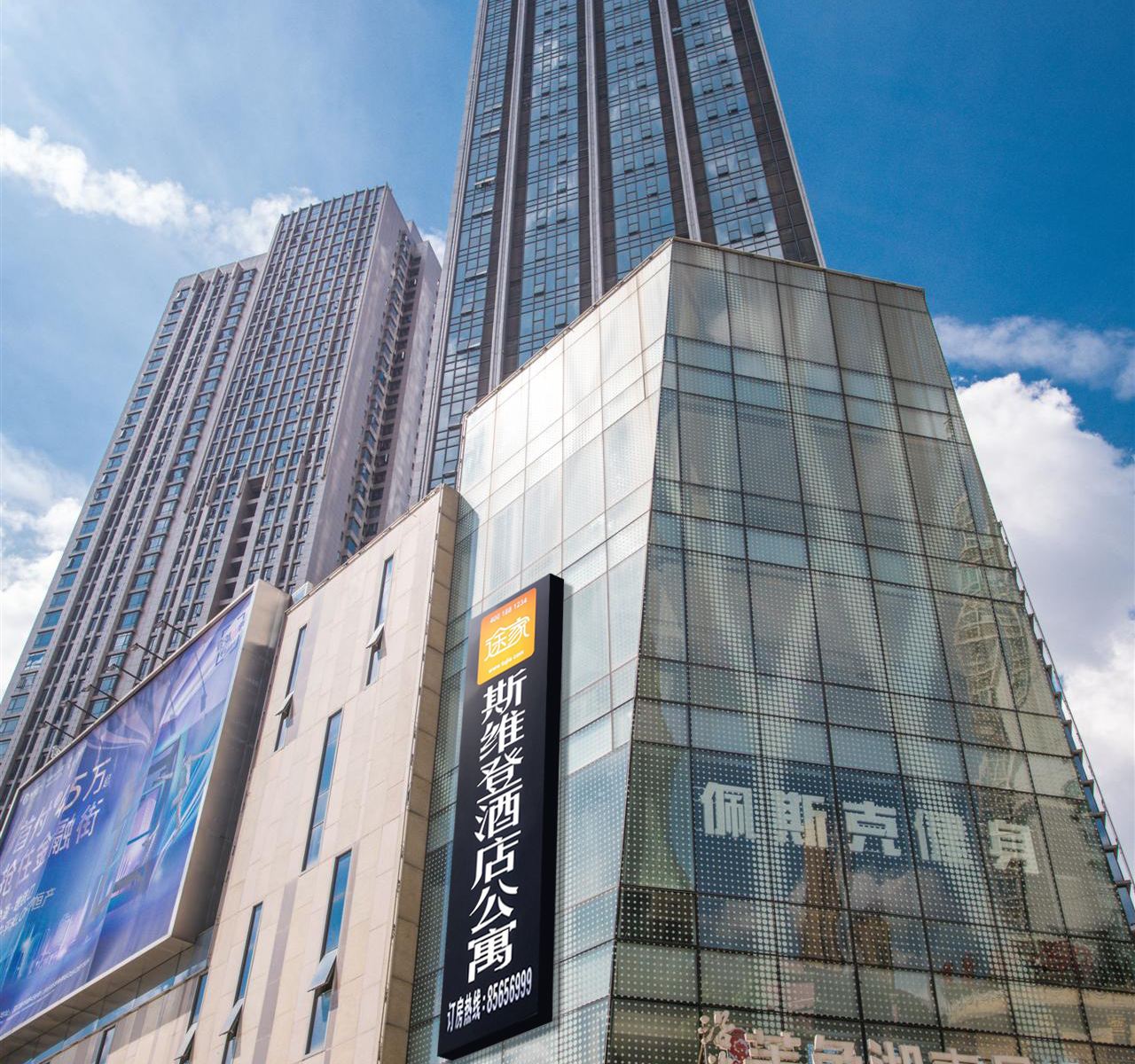 武汉途家斯维登酒店(菱角湖万达地铁站店)