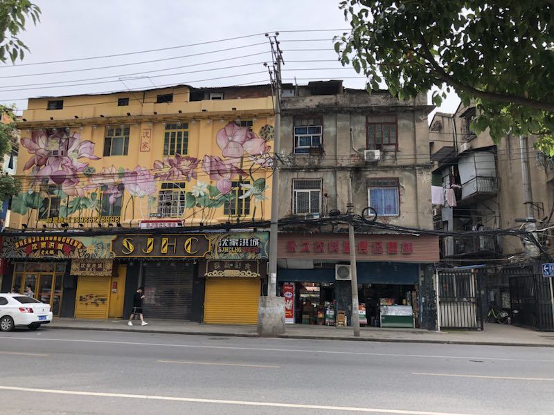 武汉梦想屋民宿