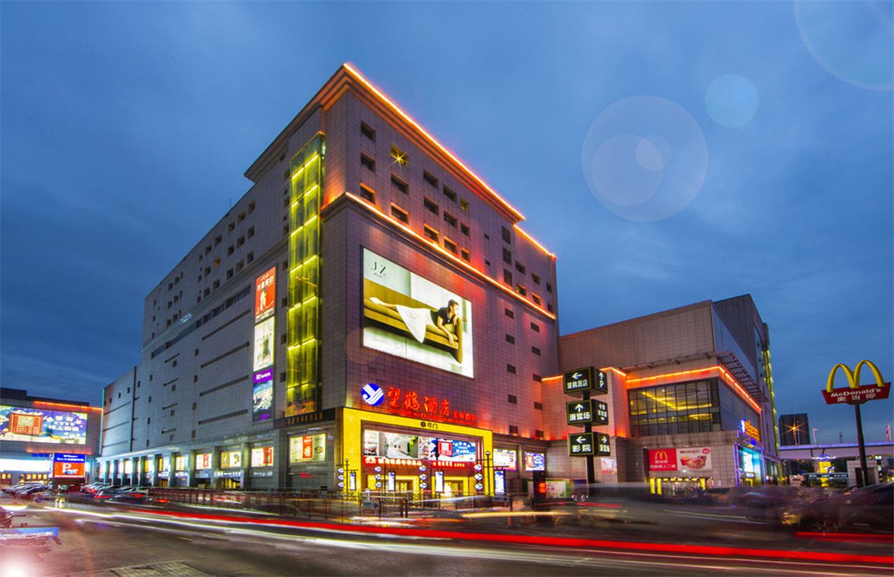 望鹤酒店(武汉王家湾店)
