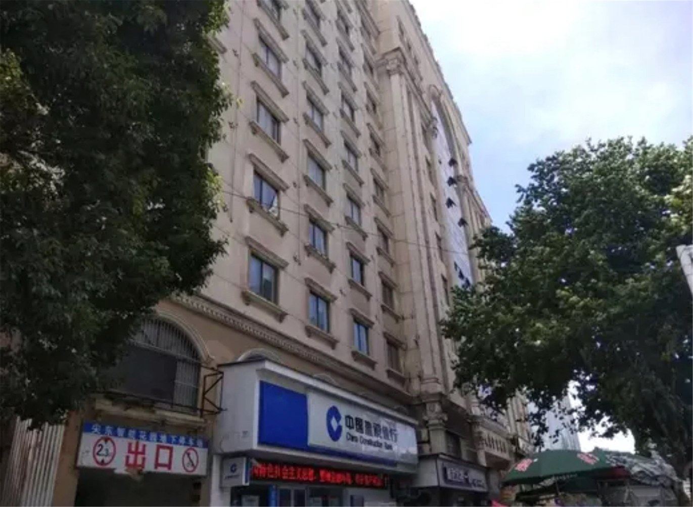 其他