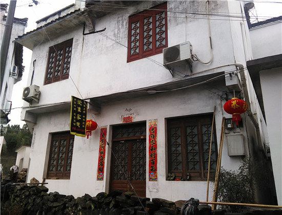 婺源爱佳客栈