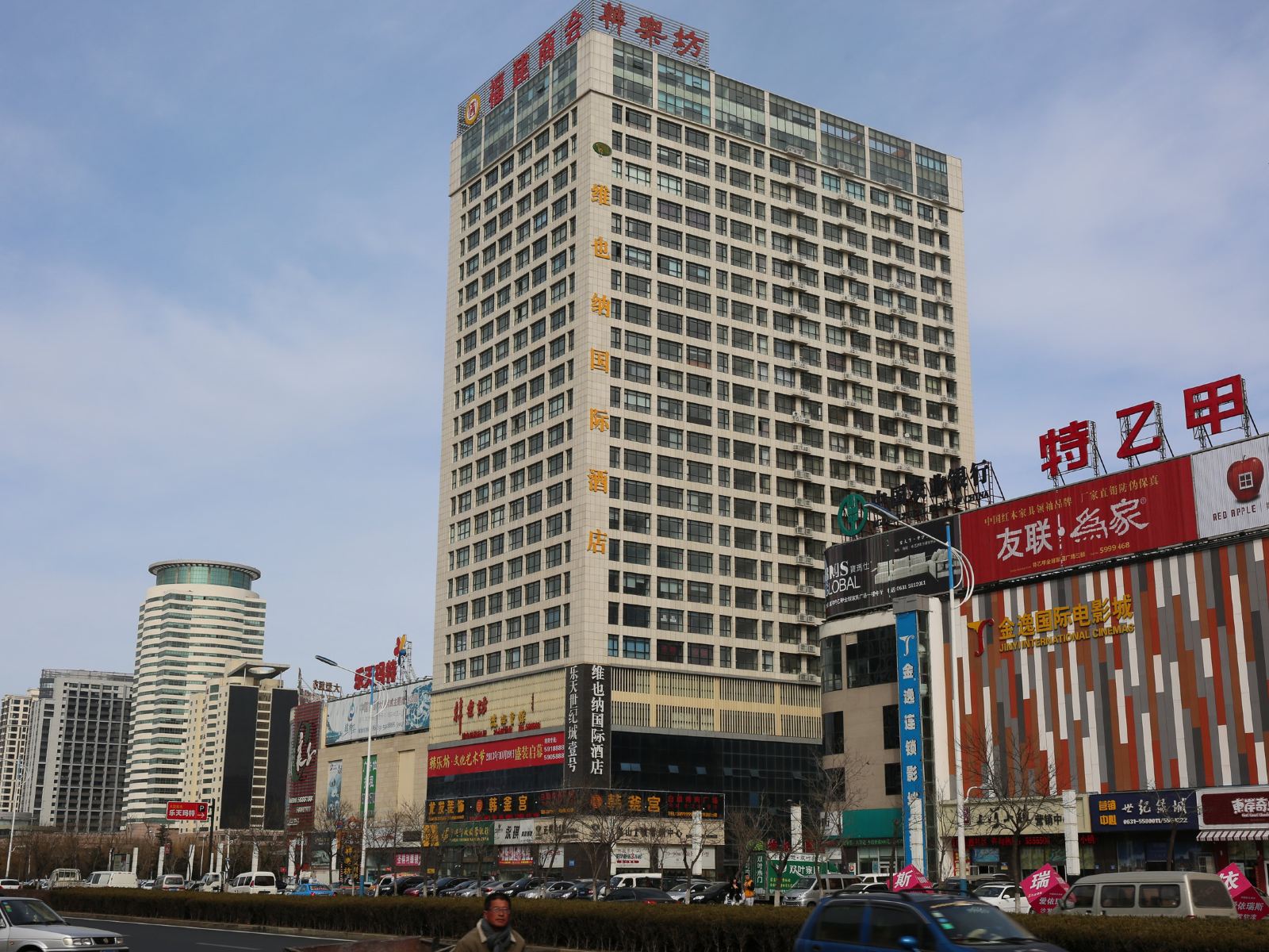 威海乐天世纪城酒店