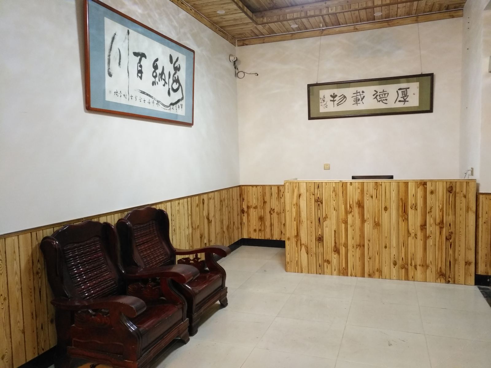 公共区域